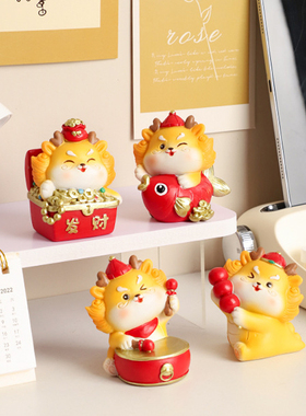 国潮喜庆龙年吉祥物小摆件