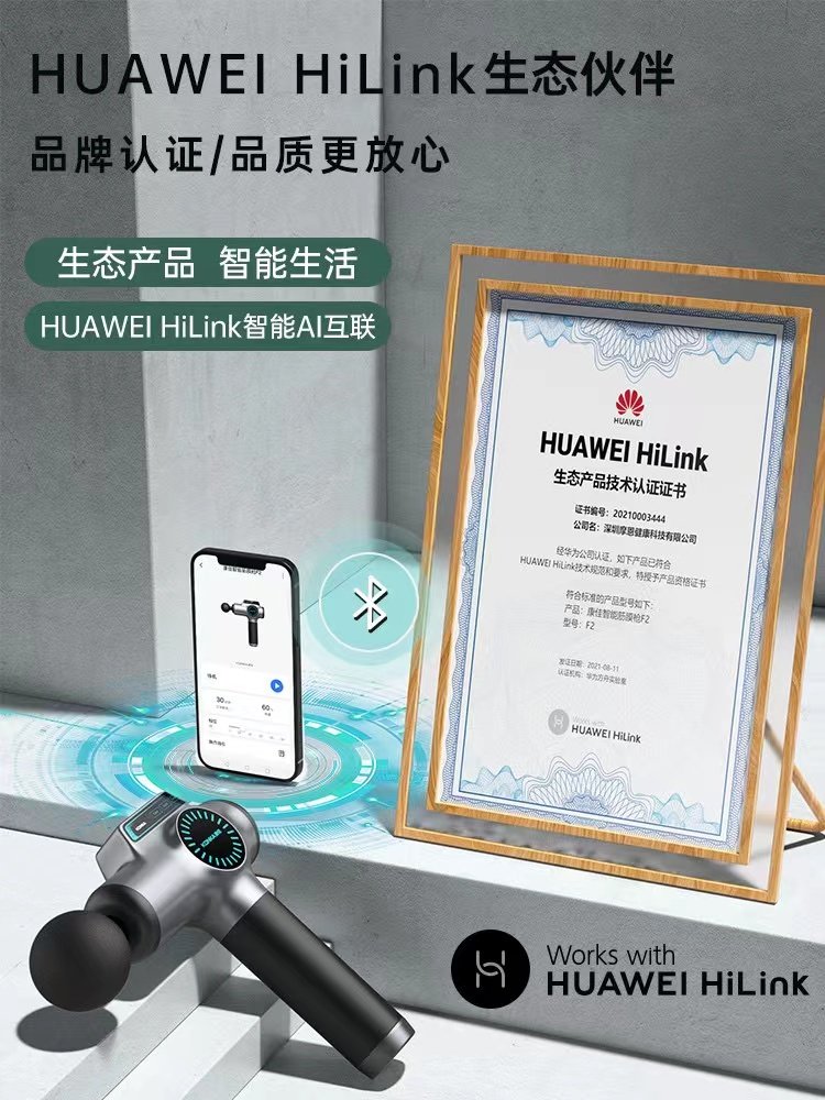 华为运动康佳筋膜枪肌肉按摩器仪专业级肌膜抢男女电动放松颈膜枪,淘宝优惠券,粉丝福利购,淘宝优惠卷