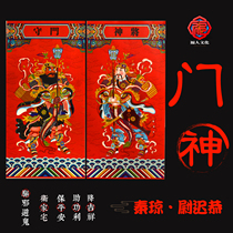 Guochao Gate Divine Gate Stickon to Qiongguan Qiankui Late Compliment of the Gods of the Gods and Painted Yang Lyu Qing Dynasty Painted like the Two Lord of the Guan Guan Guan