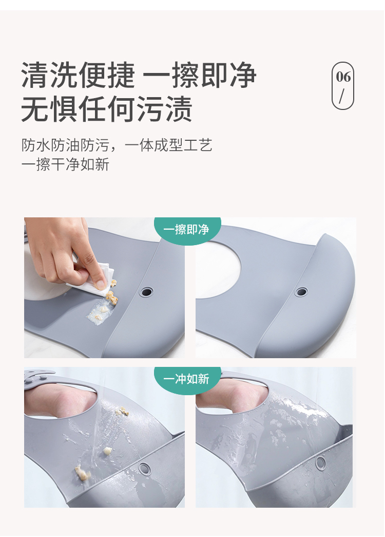 Food grade children's silicone mouth pocket