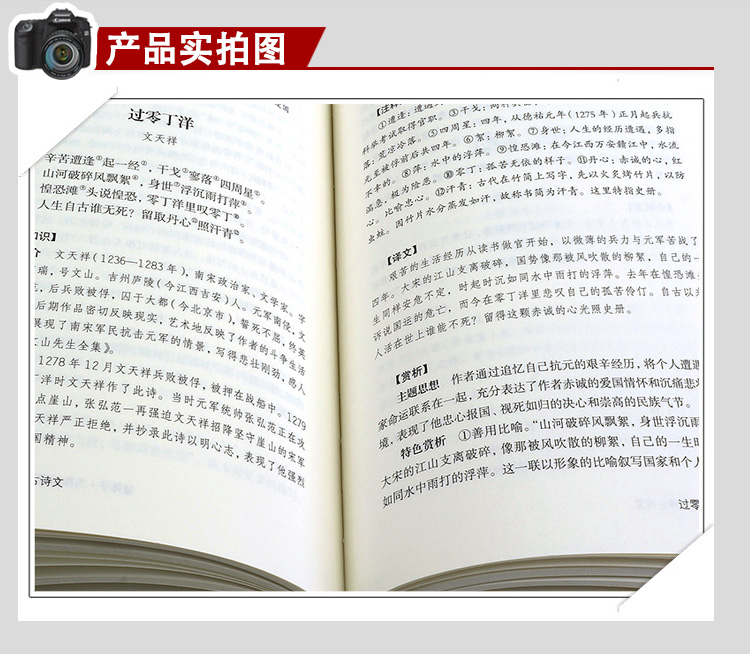 初中生必背古诗文初中语文教材七八九年级上下册必背古诗词全集古诗文阅读经典国学书籍中学生古诗词大全初中语文复习 - 图1