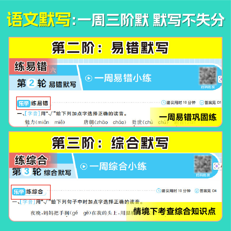 图 5