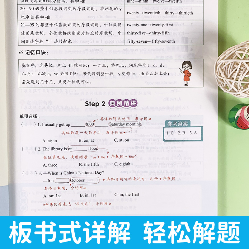 五年级下册暑假衔接语文数学英语全套人教版五升六暑假作业小学五年级升六年级专项训练总复习预习教材5升6练习册试卷测试卷下学期 - 图2