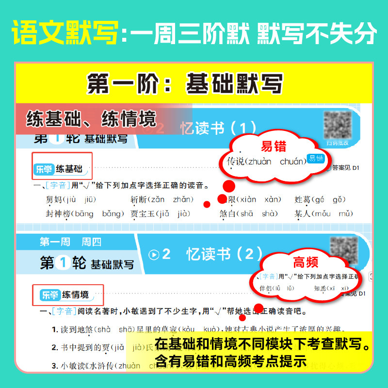 图 4