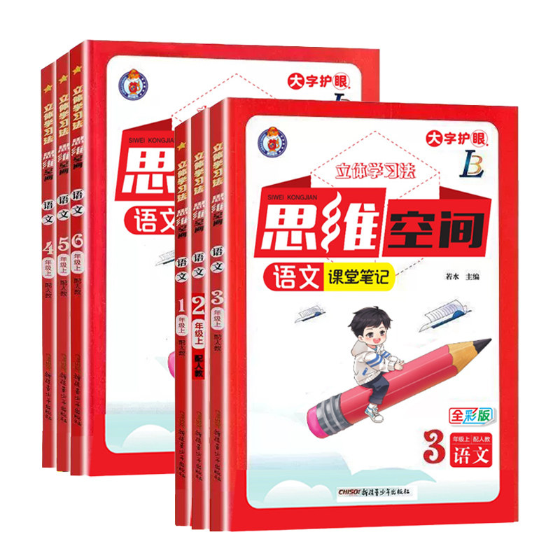 图 5
