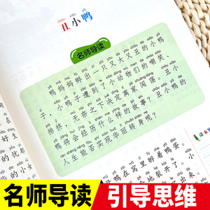 商品图片