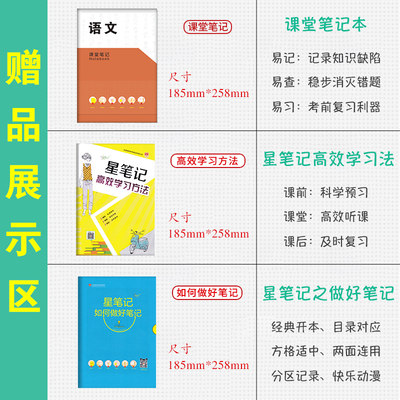 22新版高中文言文基础知识手册高一高二高三高考语文古诗文知识清单文化常识大全21年2月修订文科理科教辅辅导复习全解资源库 虎窝淘