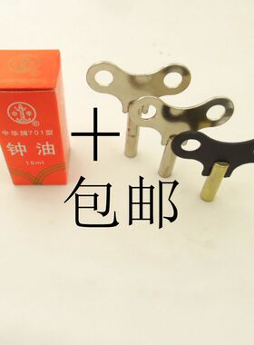 上海北极星机械古董座钟