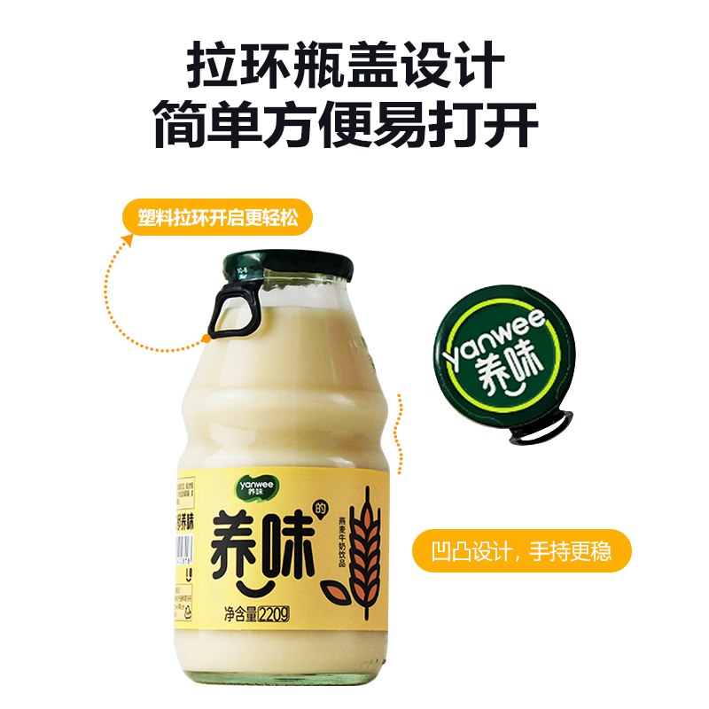 养味草莓味香蕉味牛奶儿童学生早餐乳酸菌饮料果味饮品220g*6瓶装