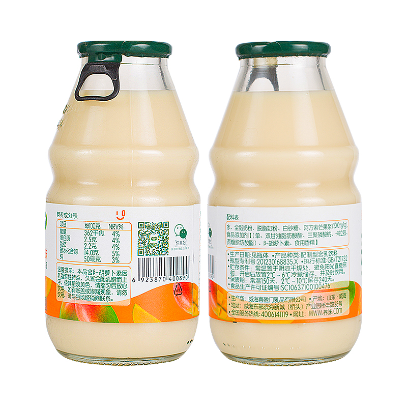 养味草莓味香蕉味牛奶儿童学生早餐乳酸菌饮料果味饮品220g*6瓶装