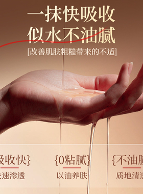 玫瑰红茶面部脸部精油按摩专用