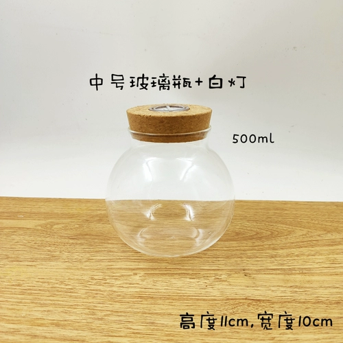 Маримо -морской водоросль шар Микро -земля деревянная штекер