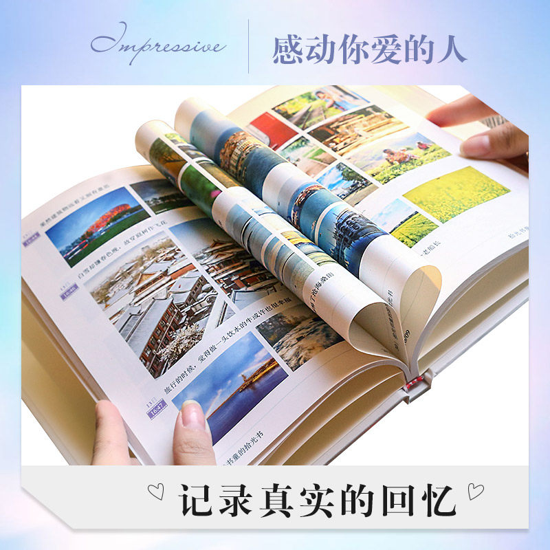 拾光书微信聊天记录朋友圈微博亲宝宝导出照片定制书情侣纪念相册_虎窝淘