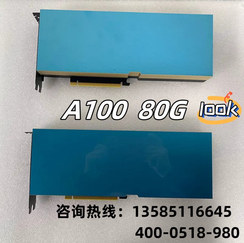 A100 80G大模型 AI大显存定制版 A100 40G人工智能算力机-图2