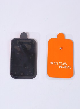 通用电极片数码按摩纽扣式