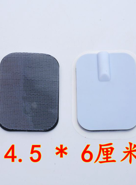 针式2.0贴片理疗贴通用