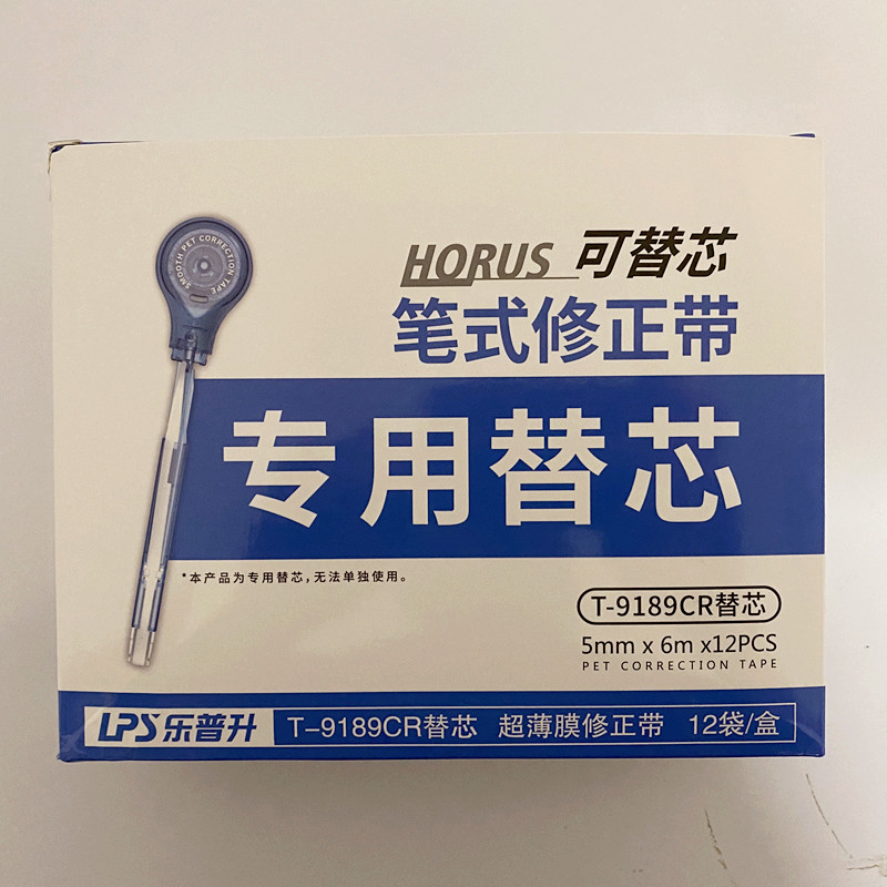 乐普升9189笔式修正带专用替芯可更换网红小清新可爱ins涂改带芯-图0