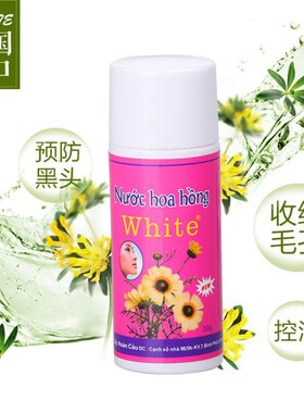 泰国white芦荟去黑头凝露撕拉式祛粉刺Garysoon金缕梅毛孔收敛水