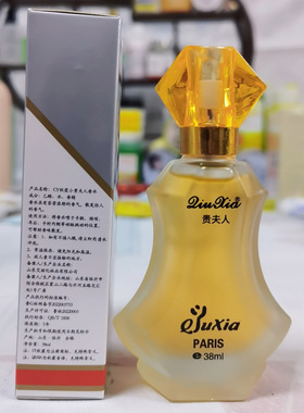 2099 贵夫人香水国货秋霞贵夫人女士香水脂粉香味淡香香调38ml