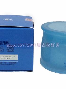 正品 爱诺水汪汪保湿补水库80保湿补水滋润面霜乳液 送护手霜包邮