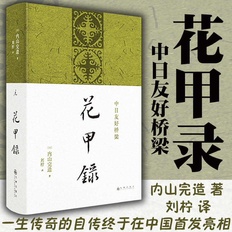 桥派 新人首单立减十元 21年8月 淘宝海外