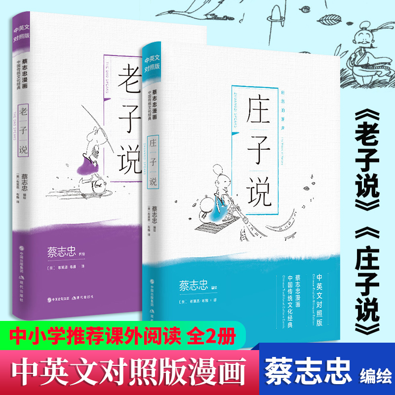 老子说庄子说推荐品牌 新人首单立减十元 21年6月 淘宝海外 老子说庄子说推荐品牌 新人首单立减十元 21年6月 淘宝海外