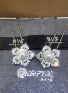 流行美发饰专柜正品纯铜插针