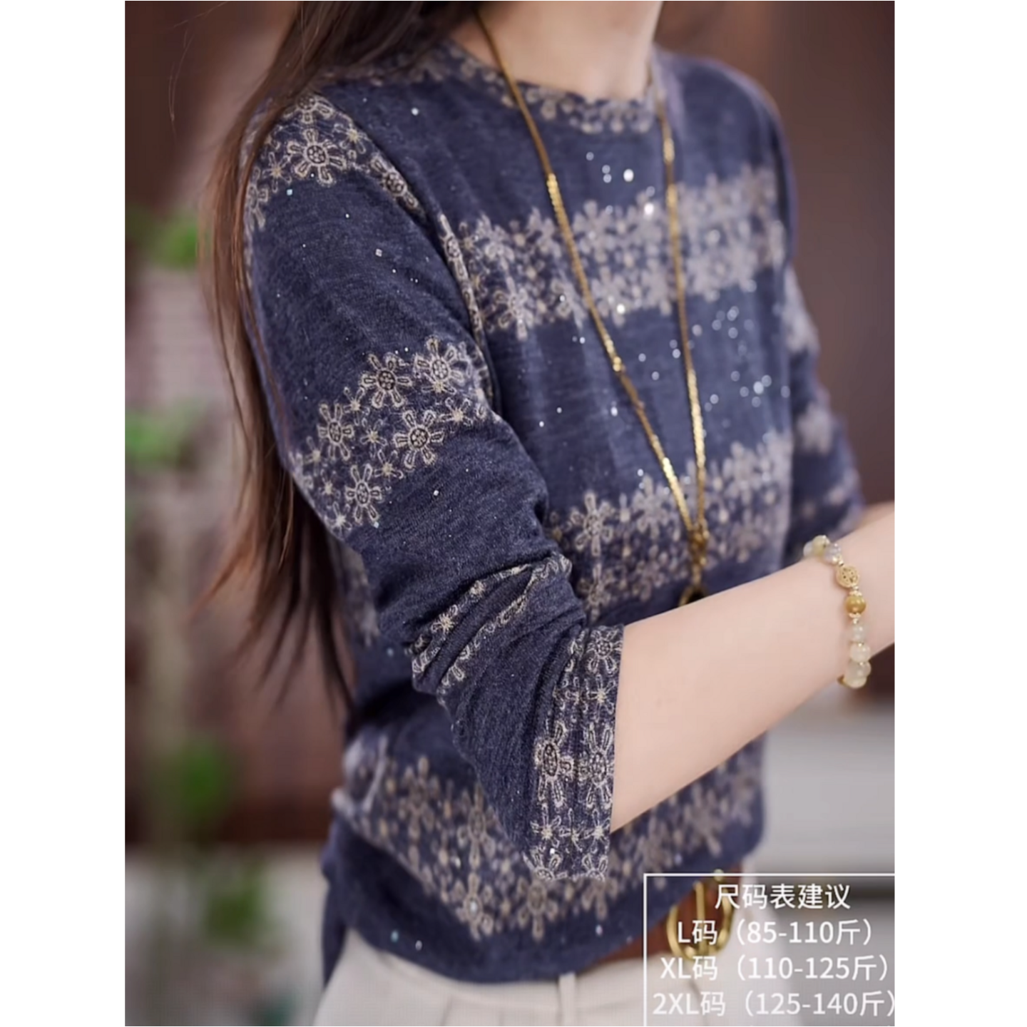 双面德绒打底衫女装长袖t恤春秋冬新款H妈妈洋气印花小衫保暖上衣,淘宝优惠券,粉丝福利购,淘宝优惠卷