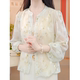 ເສື້ອແຈັກເກັດ jacquard apricot ຄົນອັບເດດ: ຂອງແມ່ຍິງ