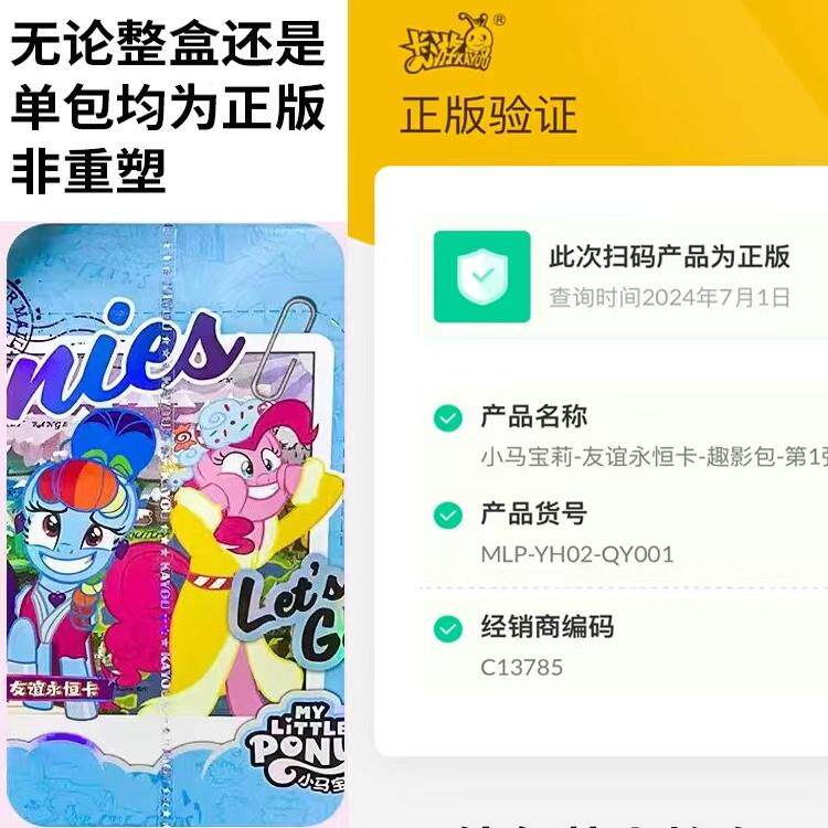 蛋仔派对卡片卡游蛋仔派对卡片潮流包第四弹萌趣典藏CR正版卡牌盒周边玩具4代3