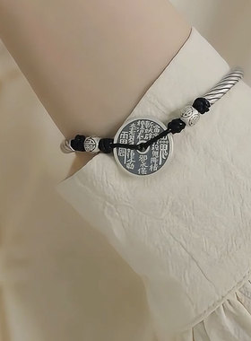 925银中式复古山鬼花钱古币手链