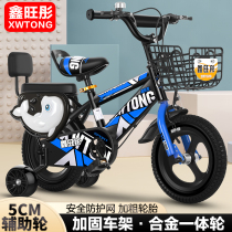 Child bike 2-3-4-5-6-7-9 years old male girl baby 12 12 14 16 inch kid bike