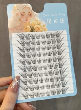 自然款狐系拉长眼尾睫毛