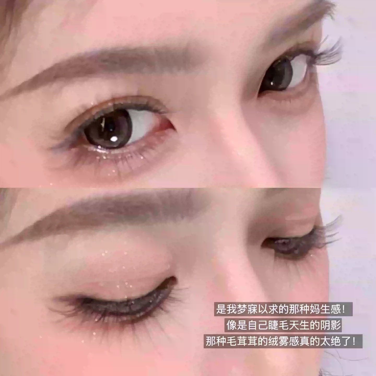 免胶棕色鱼尾自然妈生感隐形梗鱼尾睫分段式根根分明日常仿真睫毛,淘宝优惠券,粉丝福利购,淘宝优惠卷