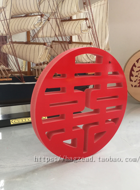 红色新房摆件婚房喜庆中式