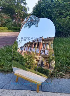 异形订婚背景板定制婚礼