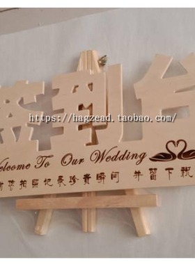 签到台木板长方形纯色地推台定做会议室婚礼生日宴签到桌展会广告