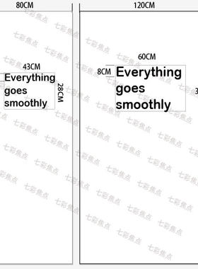 七彩焦点Everything goes smoothly 客厅玄关转角拐角墙面装饰字