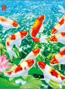 5D立体PET光栅挂画米航裸眼高清
