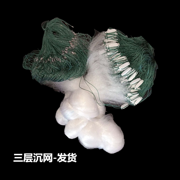 100米长半指6分7分1指9分1.5指眼三层鱼网沉网浮网柔丝鱼网粘渔网,淘宝优惠券,粉丝福利购,淘宝优惠卷