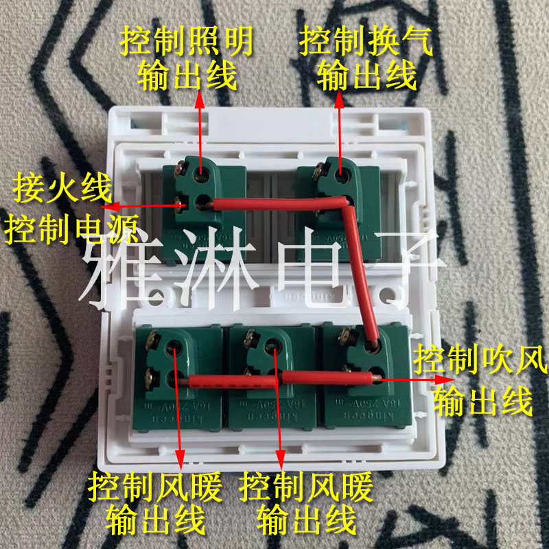 浴霸五开86型通用透明浴室5开16A风暖五合一浴霸专用五联开关包邮 - 图1