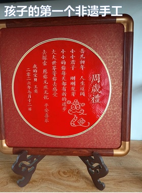 周岁礼定制纯铜摆件宝宝一岁纪念礼物手工雕刻抓周留念中式周岁宴