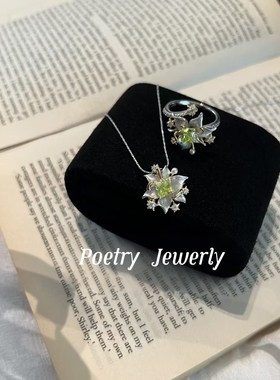 [铃兰花语]925银拉丝帕拉伊巴绿戒指精致轻奢气质原创指环项链