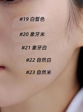 姿彬贬眼气垫水润服贴高遮瑕