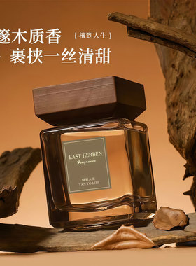 东方韵味无火香薰家居清新酒店客厅持久扩香藤条香薰室内香氛