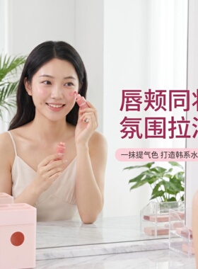 韩国peripera 菲丽菲拉糖浆小奶瓶液体腮红水光唇颊两用腮红液
