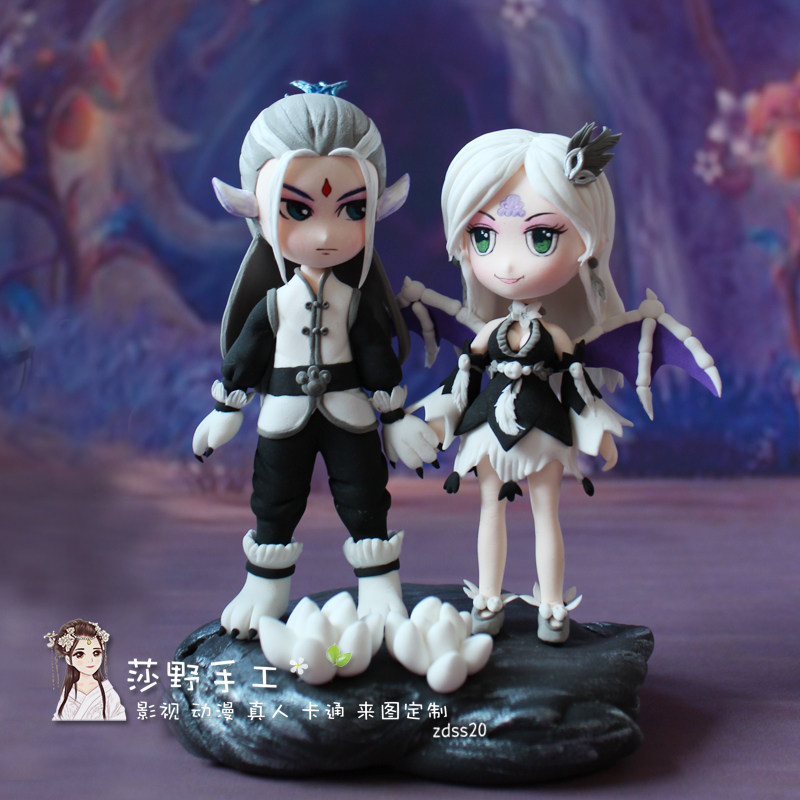 莎野梦幻西游游戏周边单双人粘土人偶个性定制手办情人节生日礼物