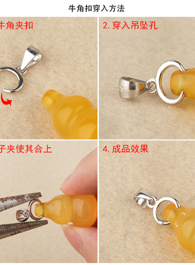 s925纯银镀金吊坠玉石翡翠瓜子扣
