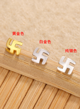 S925纯银diy手工材料半孔堵塞贴