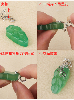 s925纯银玉坠玉佩夹扣瓜子扣